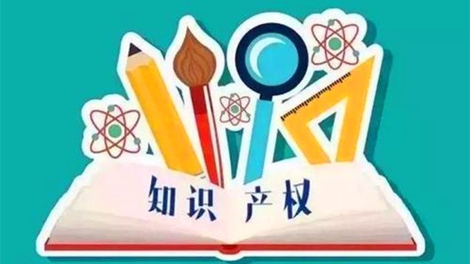 干貨滿滿！甘肅確定今年全省知識產(chǎn)權(quán)工作要點(diǎn)