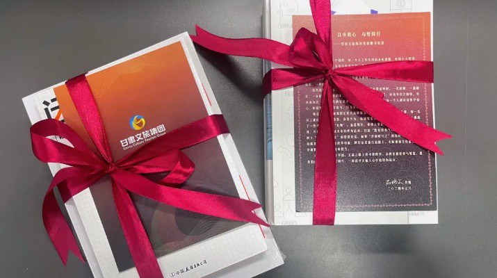 “春天正是讀書天 最是書香能致遠(yuǎn)”——甘肅文旅集團(tuán)黨委舉辦“以書潤心，與智同行”贈(zèng)書活動(dòng)