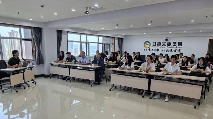 三抓三促進行時丨甘肅文旅集團舉辦財務(wù)專題培訓