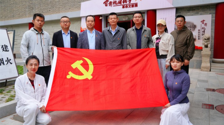 重溫甘肅抗戰(zhàn)史 砥礪奮進(jìn)新征程——集團黨群工作部黨支部與新媒體公司黨支部共同開展主題黨日活動