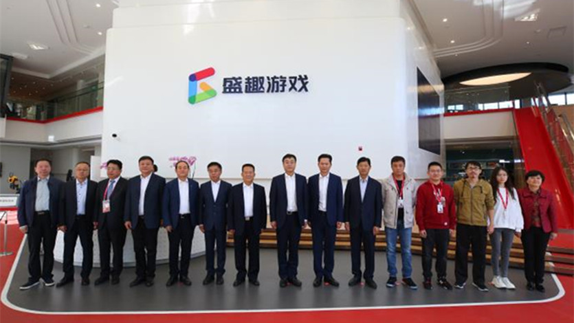 程曉波副省長(zhǎng)一行調(diào)研盛趣游戲、景域集團(tuán)，石培文董事長(zhǎng)陪同調(diào)研