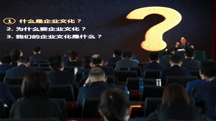 甘肅文旅集團舉辦2021年度宣傳骨干暨企業(yè)文化內訓師培訓班