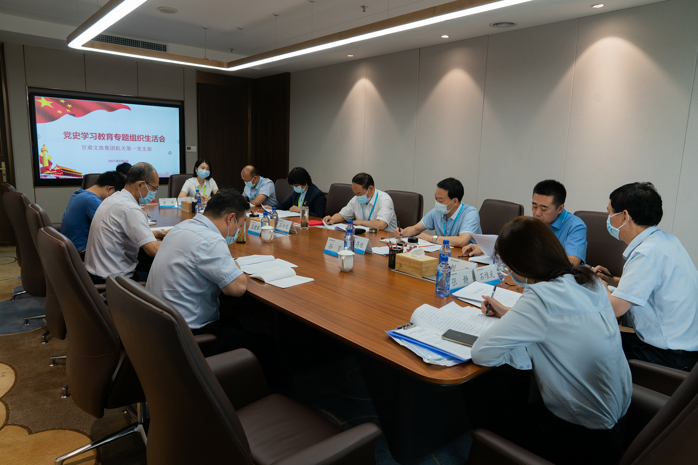 甘肅文旅集團(tuán)黨委書記、董事長石培文參加所在黨支部黨史學(xué)習(xí)教育專題組織生活會